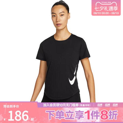 NIKE耐克女子AS W TEMPO SWSH HBR运动休闲短袖T恤HV2773-010