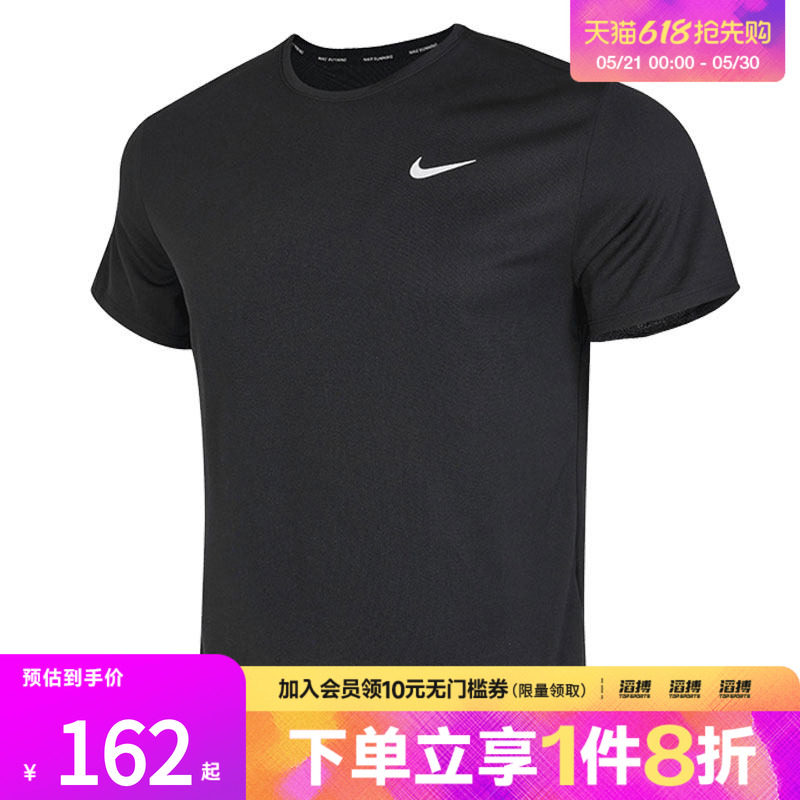 NIKE耐克男子AS M NK DF UV MILER运动休闲短袖T恤DV9316-010