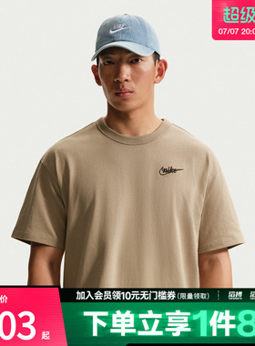 NIKE耐克男子运动休闲短袖T恤IV2639-247