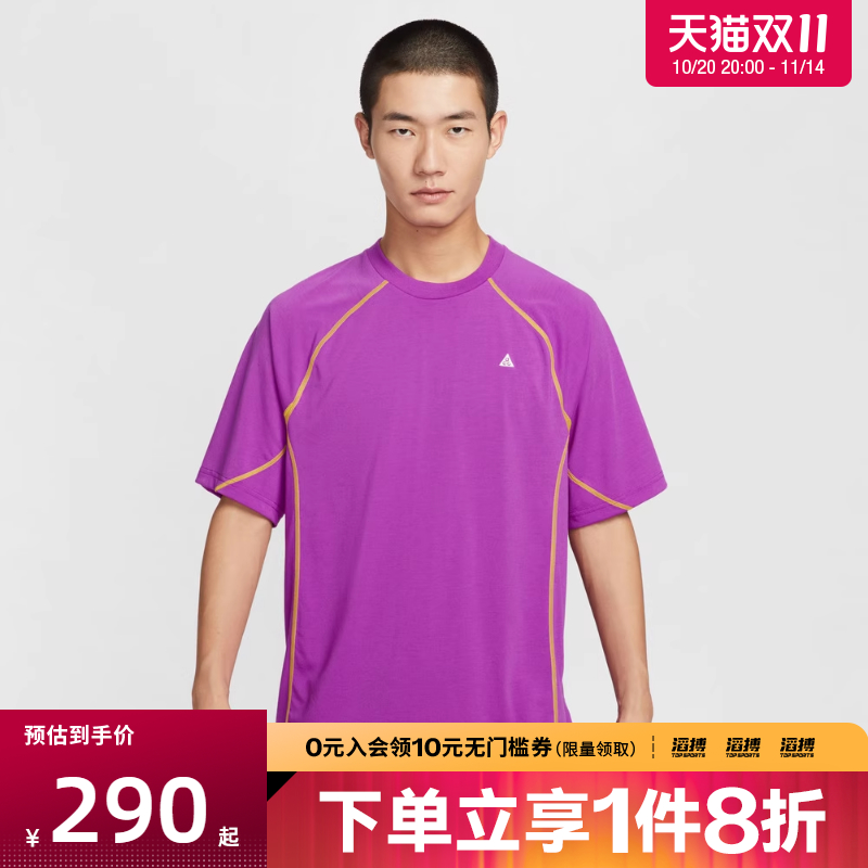 NIKE耐克男子运动休闲短袖T恤HJ2882-551