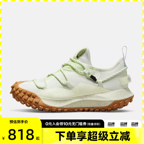 NIKE耐克男子ACG Mountain Fly GORE-TEX户外鞋运动鞋DD2861-001