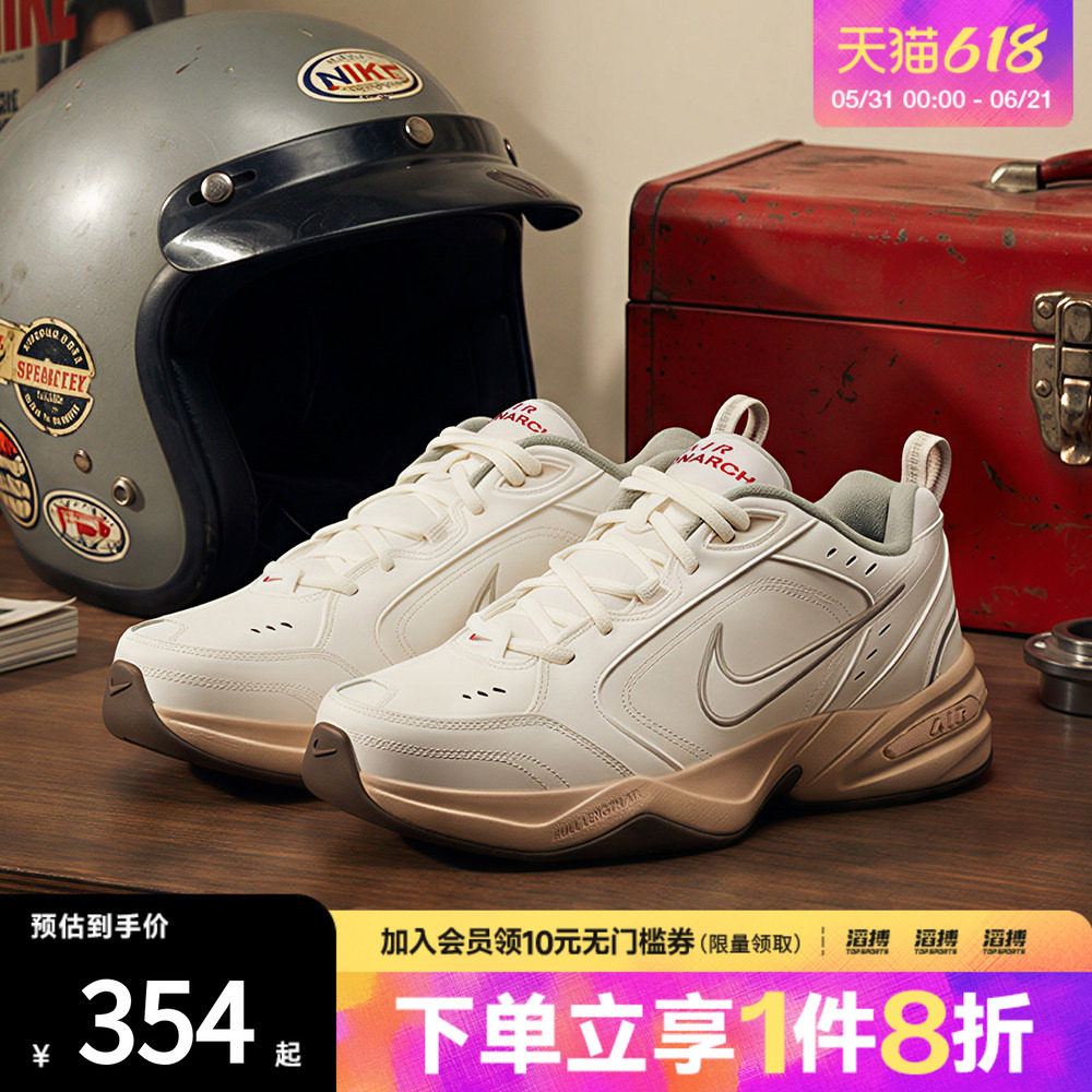 NIKE耐克男鞋AIR MONARCH IV运动休闲鞋IQ9792-112