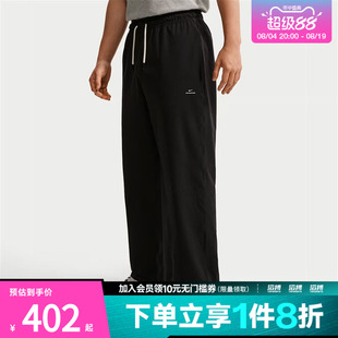 NIKE耐克男子AS DF SI GM WVN PANT运动休闲长裤IM5906-010