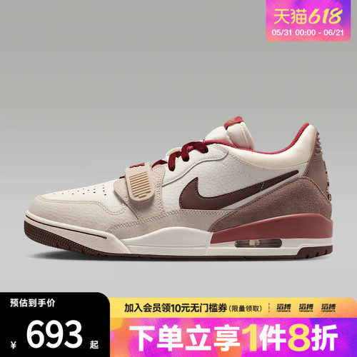 NIKE耐克男子AIR JORDAN LEGACY 312LOW复古运动篮球鞋IQ9783-121