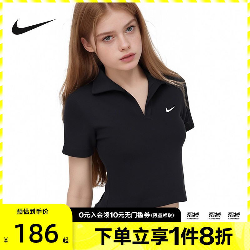 耐克女子休闲短袖DV7885-010