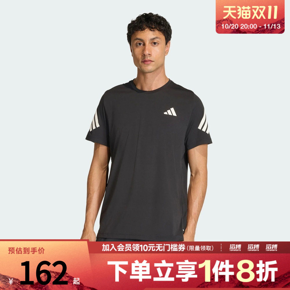 adidas阿迪达斯男子速干训练健身跑步运动短袖T恤上衣JZ7694