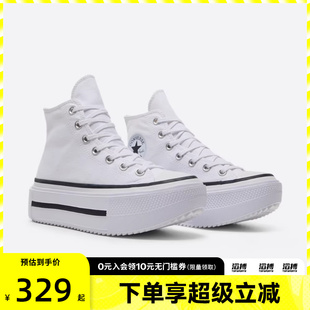 converse匡威女鞋 A12976C ChuckTaylorSEASONAL运动休闲帆布鞋