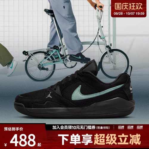 耐克舒释运动鞋HJ6777-002