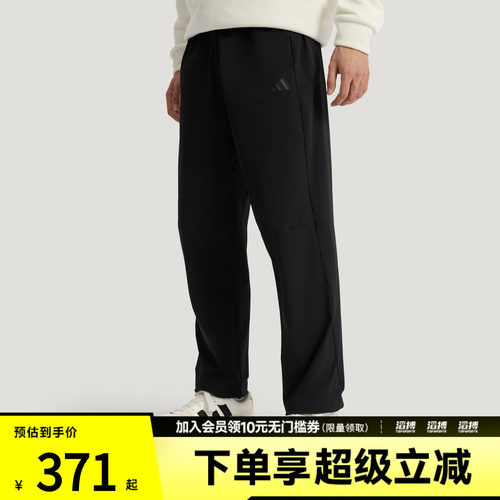 adidas阿迪达斯男子TH WIND PNT运动休闲长裤KR2539