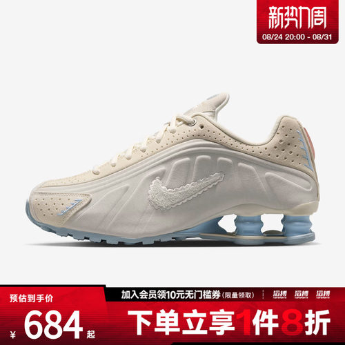 NIKE耐克女鞋W NIKE SHOX R4 SE女子气柱运动休闲鞋IH3572-110