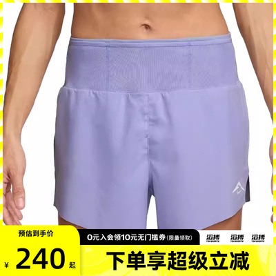 NIKE耐克女子AS W TRAIL DF MR 4 BR运动休闲短裤HM0281-533