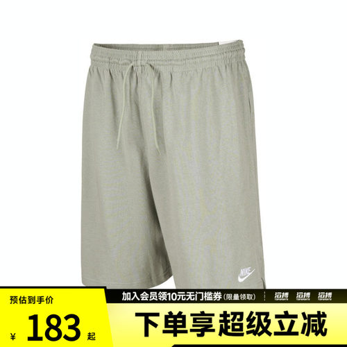 NIKE耐克男子AS M CLUB KNIT SHORT运动休闲短裤FQ4361-370