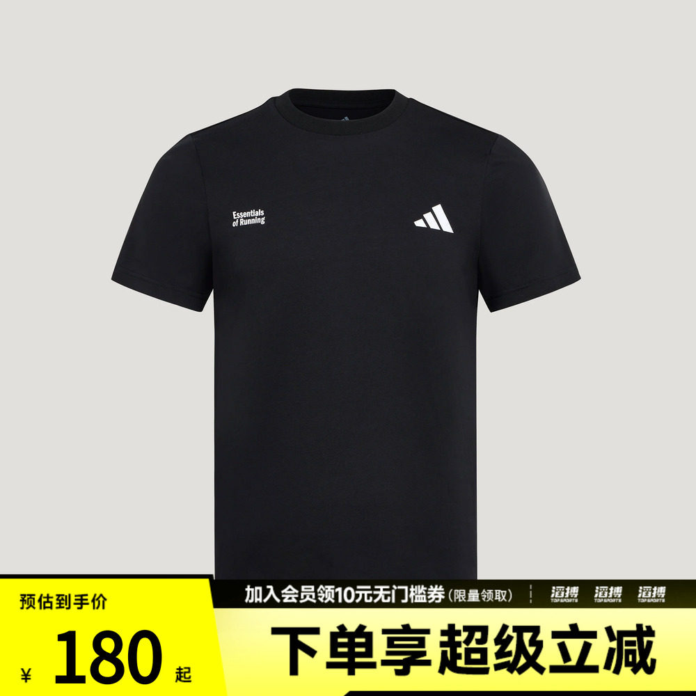 adidas阿迪达斯男子印花训练健身跑步运动短袖T恤上衣LC8174