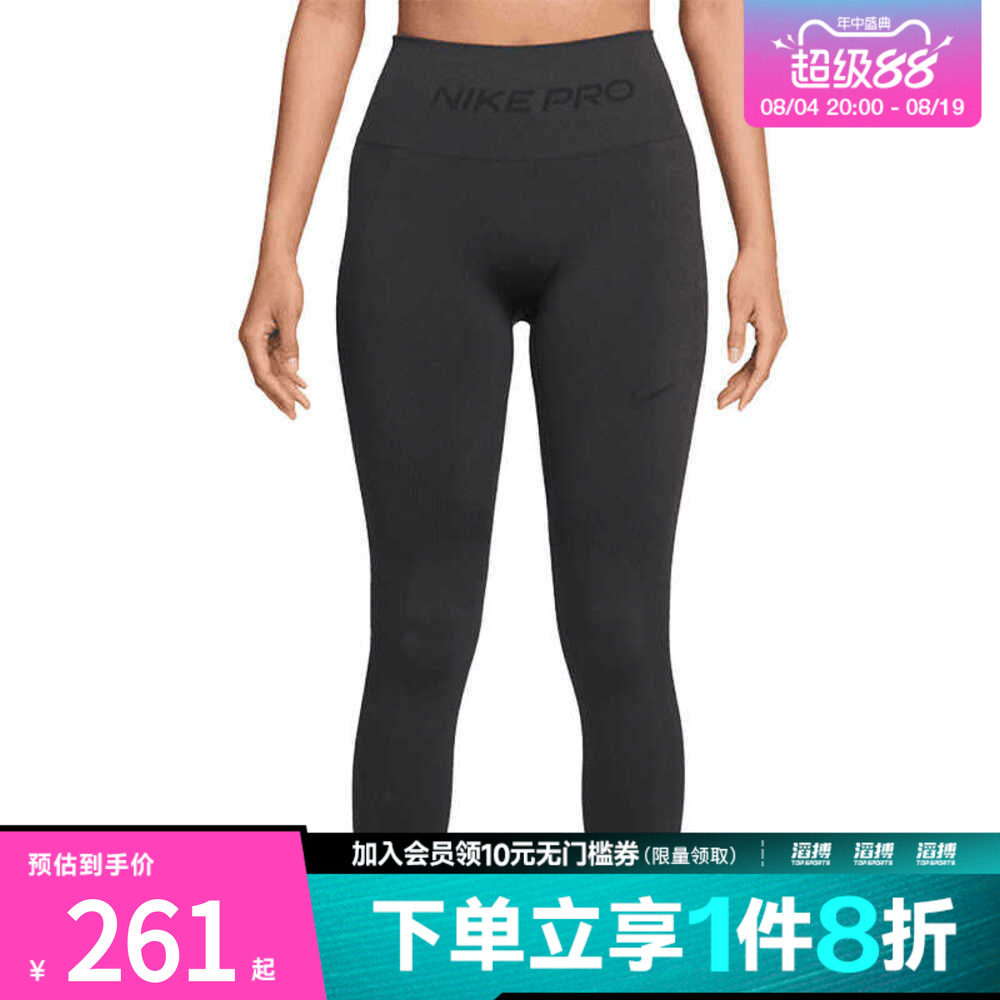 NIKE耐克女子运动训练健身跑步瑜伽紧身长裤IF1209-070