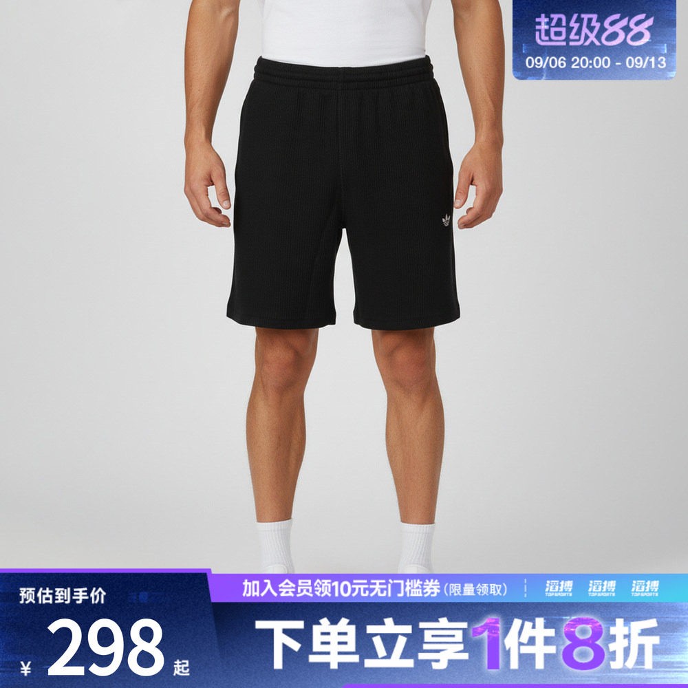 阿迪达斯三叶草男子短裤KS4181