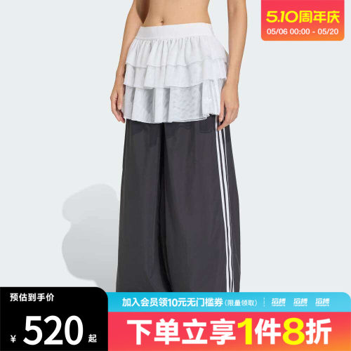滔搏adidas阿迪达斯三叶草女子松弛感优雅宽松阔腿运动裤KS1431