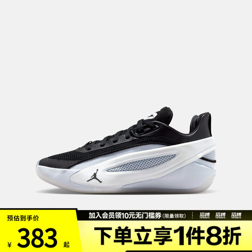 NIKE耐克大童JORDAN LUKA 5 (GS)运动训练篮球鞋IM5166-003