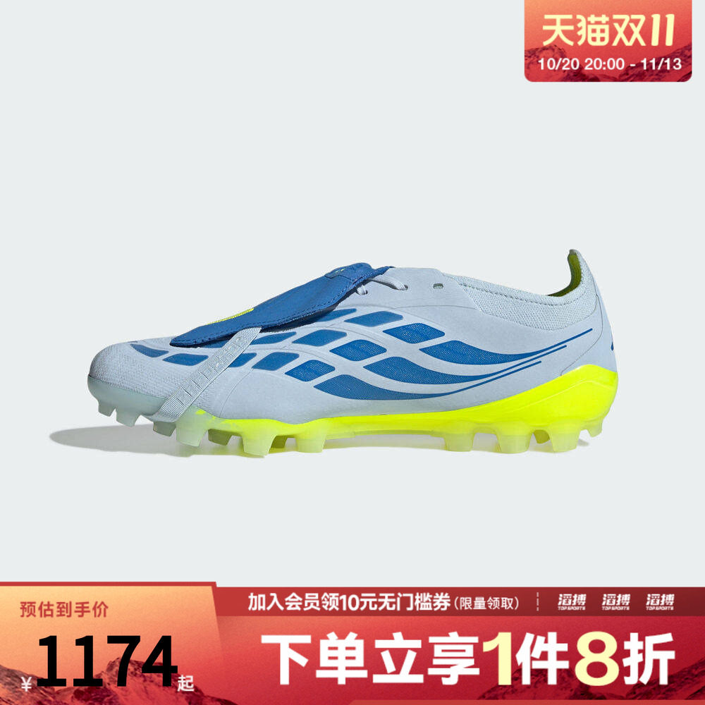adidas阿迪达斯男女鞋PREDATOR人造草皮定制短钉足球鞋JR7840