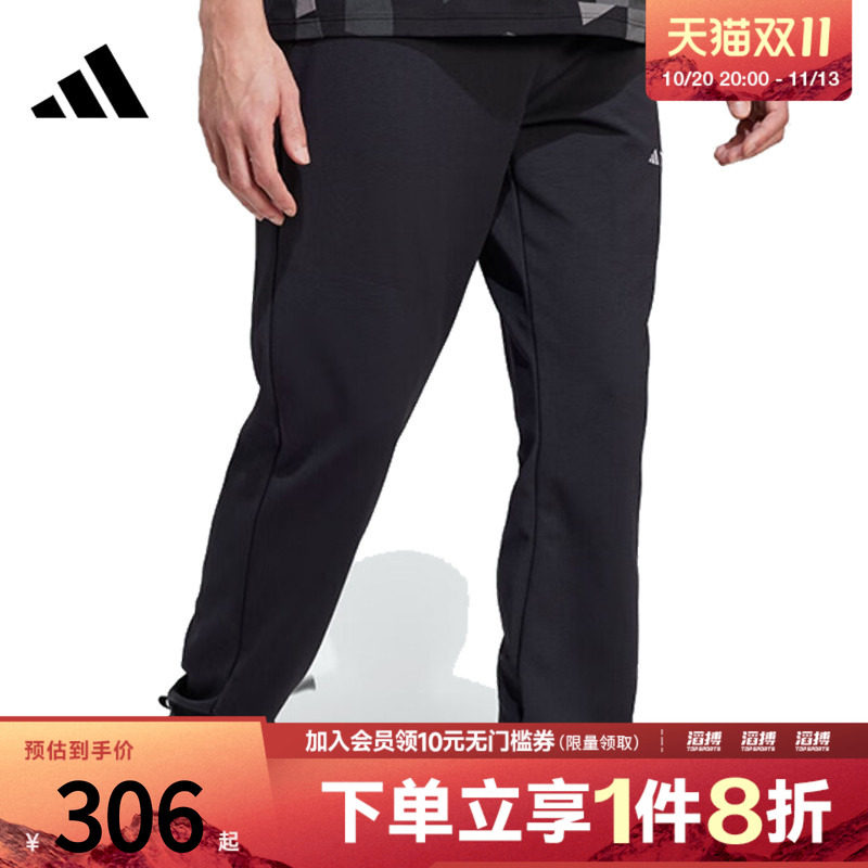 阿迪达斯男子束脚长裤JF3711