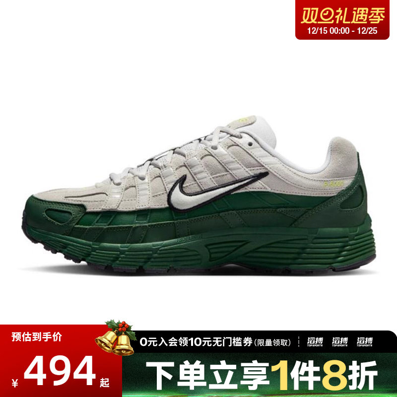 NIKE耐克男鞋NIKE P-6000 PRM运动休闲鞋IF0668-001