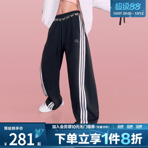 阿迪达斯女子休闲长裤JY7697