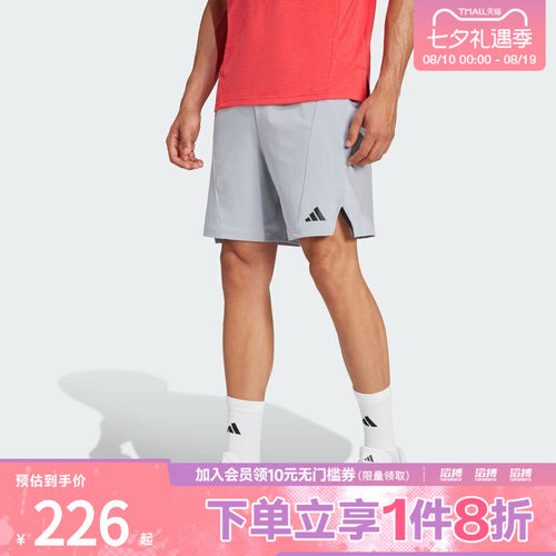 adidas阿迪达斯男子D4T SHORT速干梭织运动短裤健身服JP0924