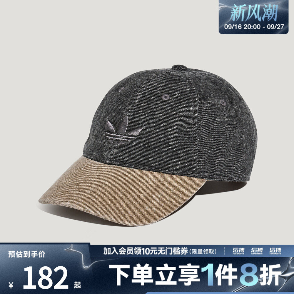 adidas阿迪达斯三叶草男女街头风牛仔运动遮阳棒球帽太阳帽LD6389