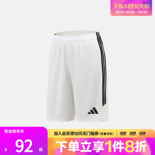 adidas阿迪达斯大童TIRO26L SHO Y运动休闲短裤KA8811