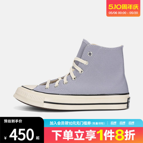 converse匡威男女鞋Chuck Taylor 70S运动休闲帆布鞋A16811C