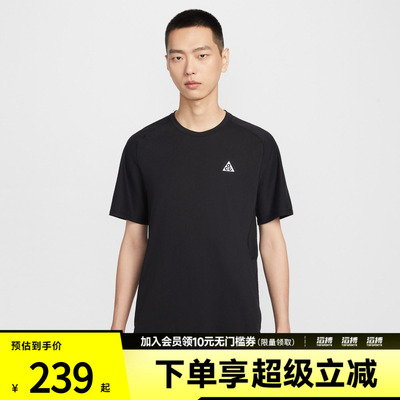 NIKE耐克男子ACG户外运动训练针织圆领短袖T恤IO9678-010