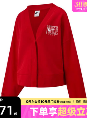 NIKE耐克女子PHNX FLC OOS GX CRDGN运动健身夹克外套HJ0947-657