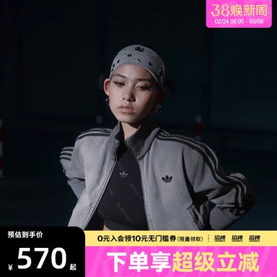 adidas阿迪达斯三叶草女子运动休闲水洗做旧立领牛仔外套JY2564