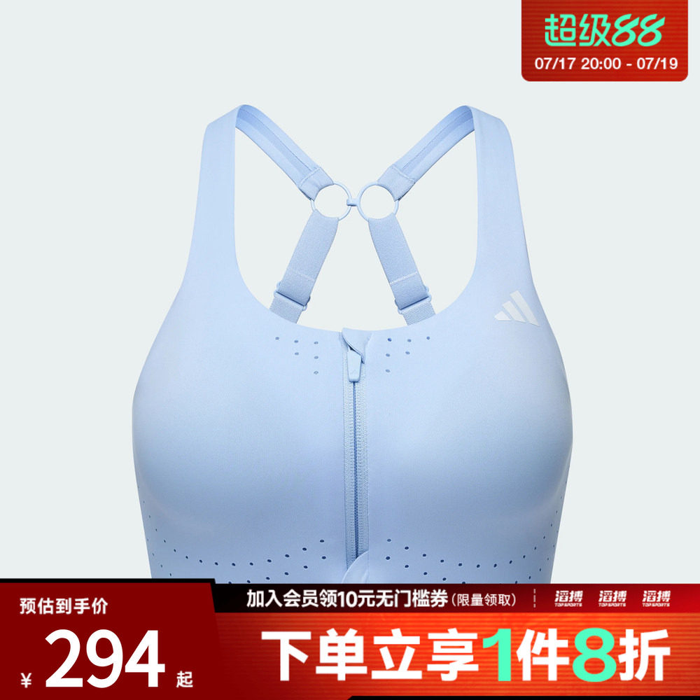 adidas阿迪达斯女子凉风杯3.0速干健身可调节美背运动内衣KQ5235