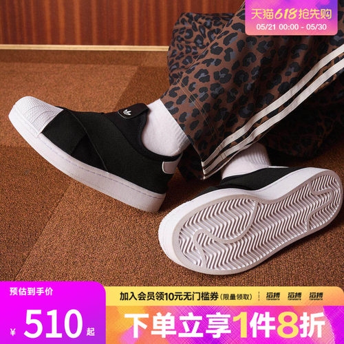 adidas阿迪达斯三叶草男女鞋经典一脚蹬贝壳头板鞋运动鞋KH8210