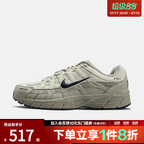 NIKE耐克男鞋NIKE P-6000 PRM运动休闲鞋IH8042-100
