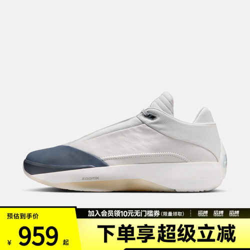 NIKE耐克男鞋Air Jordan 40 PF运动训练篮球鞋HM9932-001