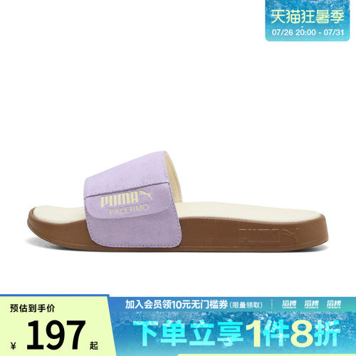 puma彪马男女Leadcat 2.0 Palermo Foil-Earthy运动拖鞋39904114
