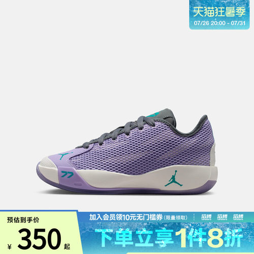 NIKE耐克大童鞋JORDAN LUKA 77 (GS)运动训练篮球鞋IH0573-501