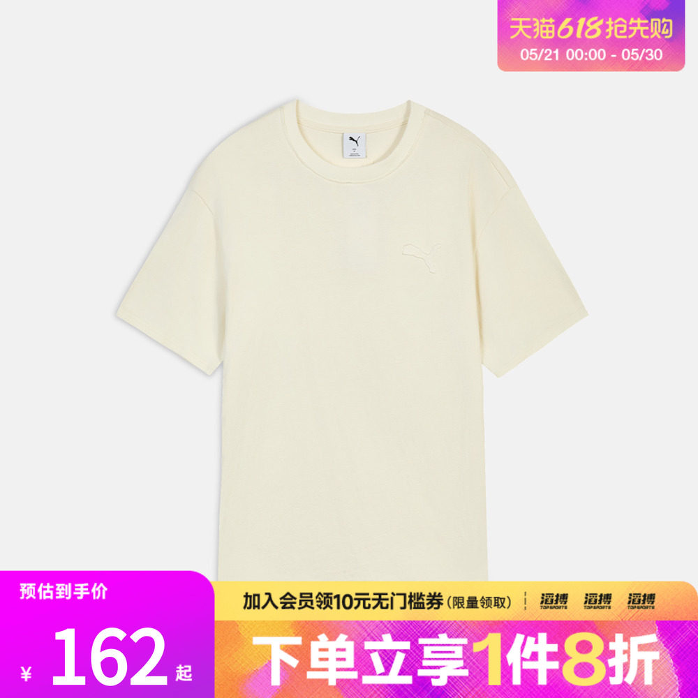 puma彪马男子PRIME ESSENTIALS DISTRESS运动休闲短袖T恤63846891