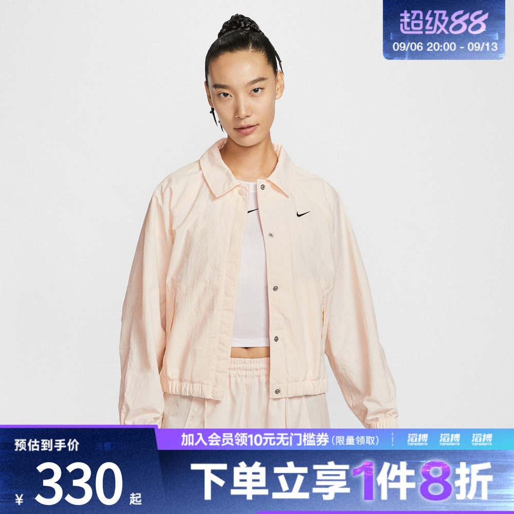 NIKE耐克女子Oversize风教练夹克运动健身外套IF0213-103