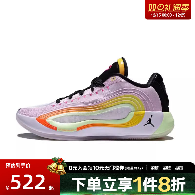 NIKE耐克男鞋JORDAN LUKA 4 GON运动训练篮球鞋IB7904-600