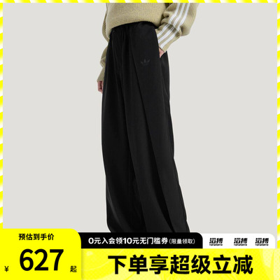 adidas阿迪达斯三叶草男子休闲垂坠宽松运动长裤KS5342