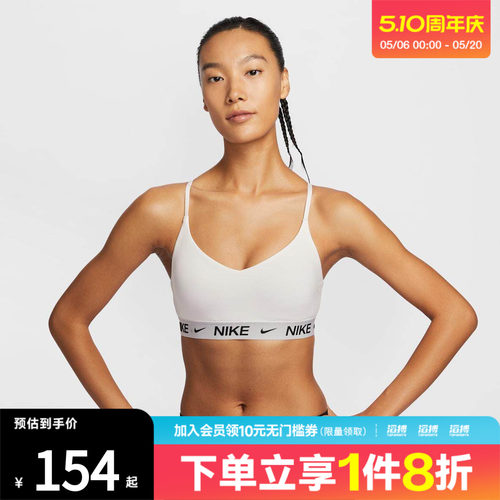 nike耐克运动休闲胸衣