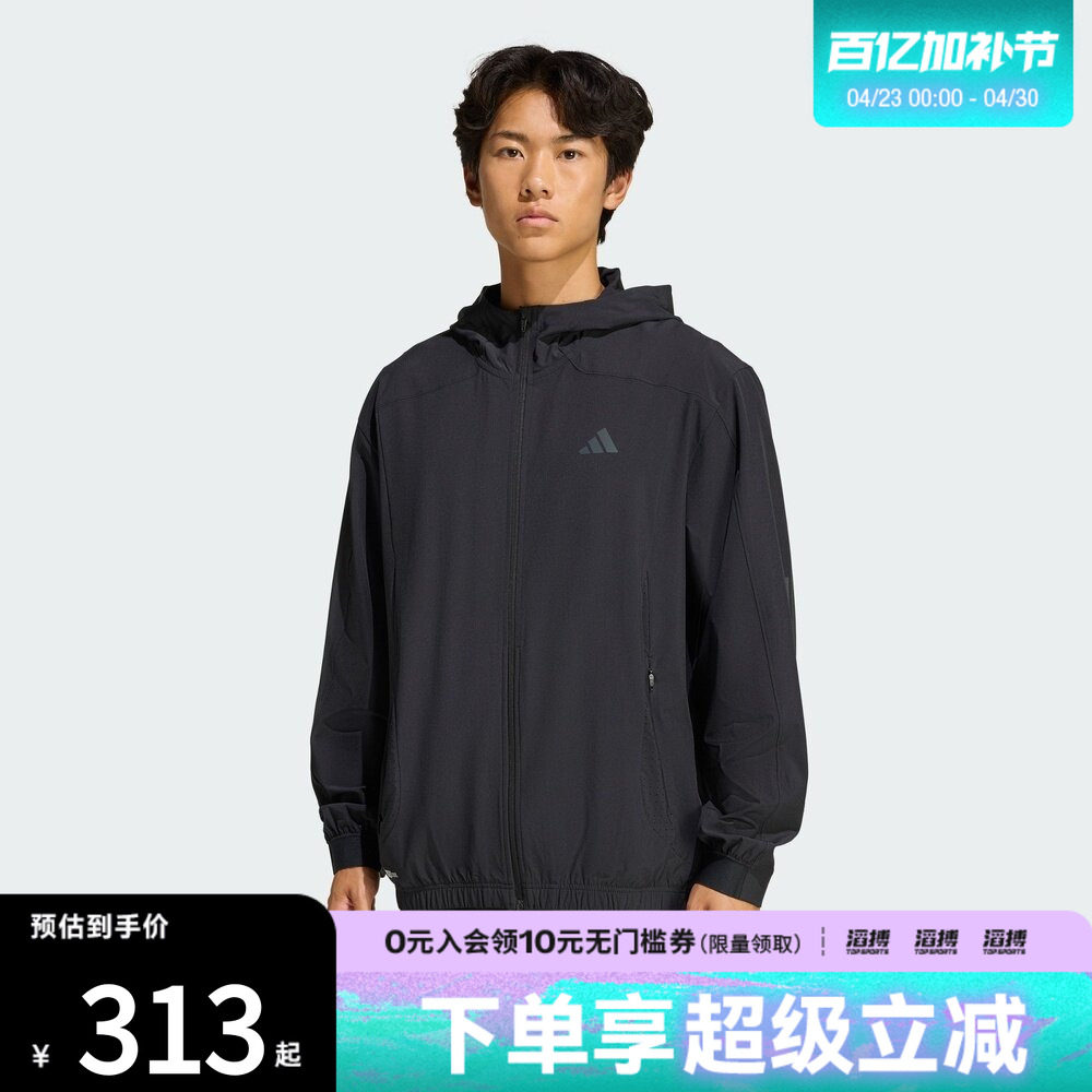 滔搏adidas阿迪达斯男子速干训练运动连帽夹克外套健身服KQ7481