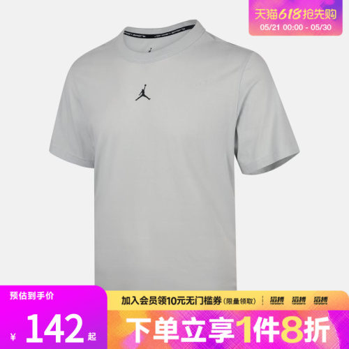 NIKE耐克男子AS M J DF SPRT SS 运动休闲短袖T恤FN5830-034