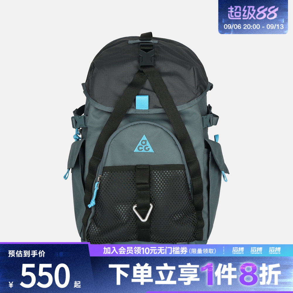 NIKE耐克男女ACG DAYMAX BKPK运动休闲双肩包HJ8178-382