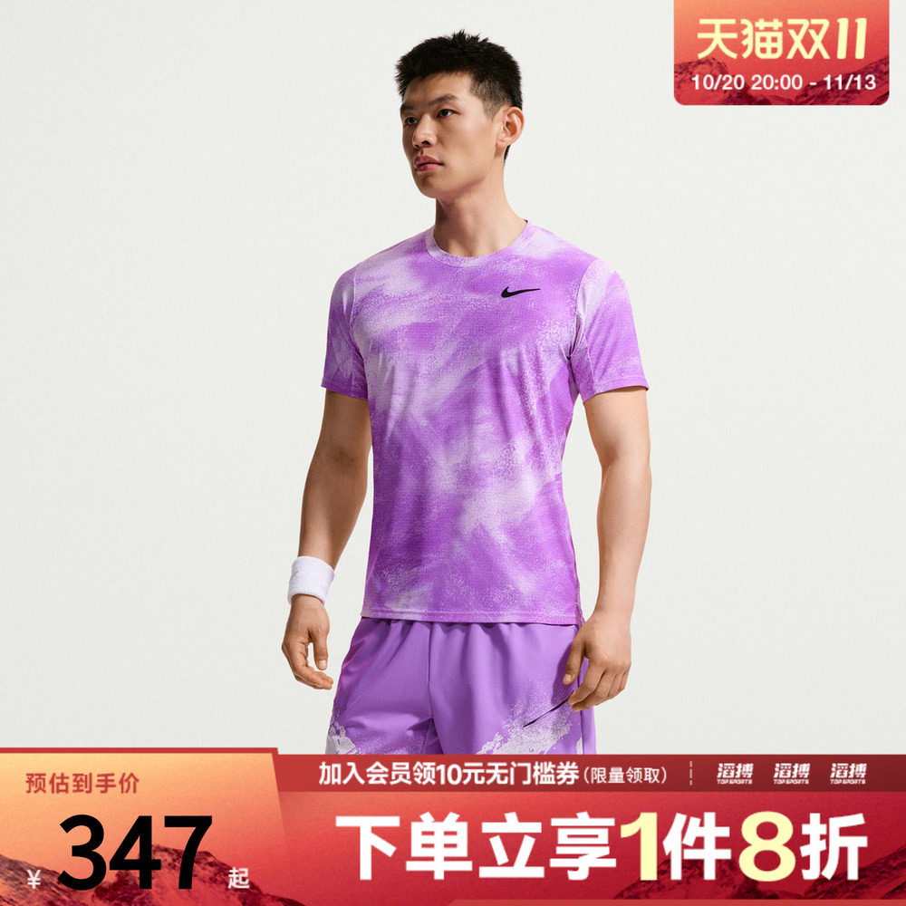 NIKE耐克男子运动休闲短袖T恤IB1017-511