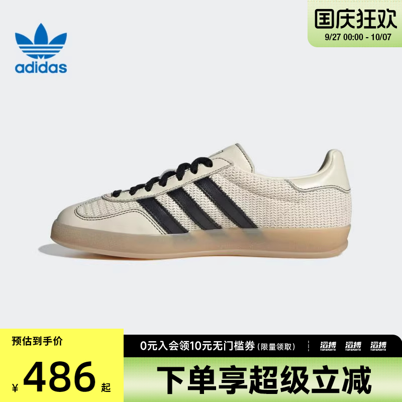 adidas阿迪达斯三叶草男女鞋GAZELLE INDOO运动休闲鞋JQ7083