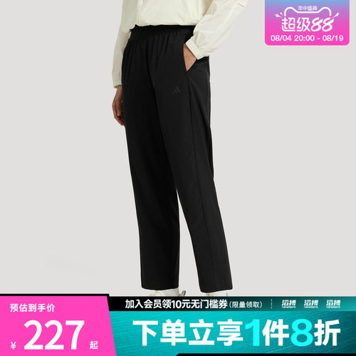 adidas阿迪达斯女子速干梭织运动休闲九分裤KS2893
