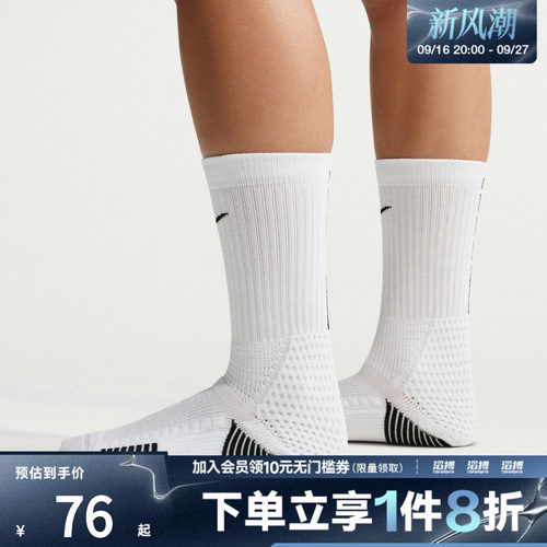 NIKE耐克男女U NK ELITE CUSH CREW 1PR休闲袜子HM0285-100